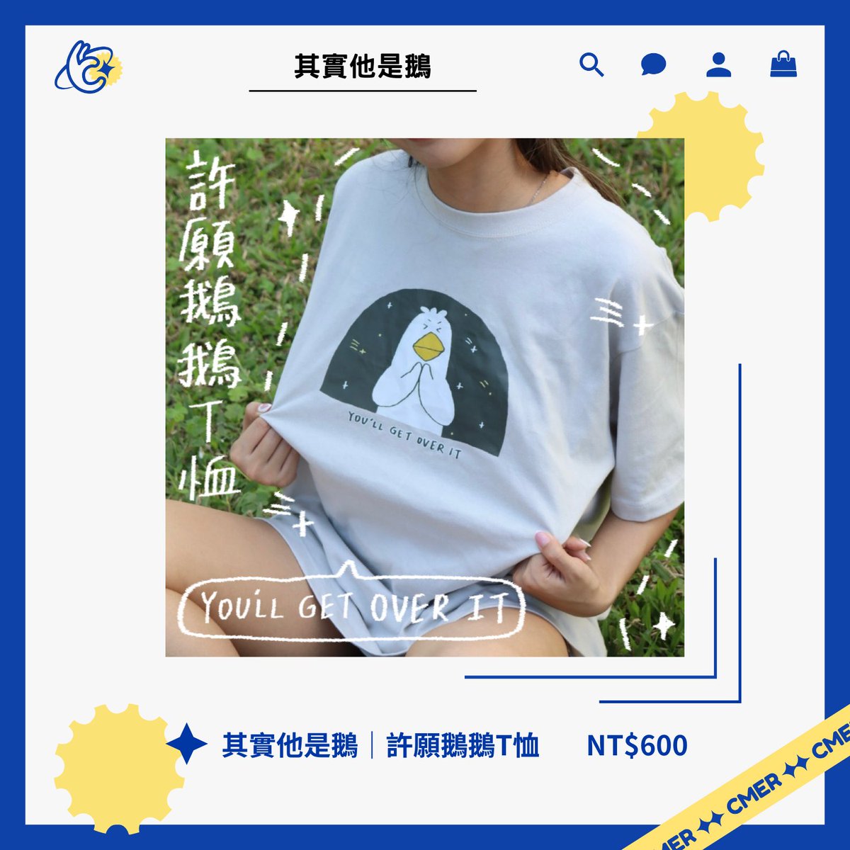 CmerHello's tweet photo. 【其實他是鵝】
🪧商品資訊
✨ 其實他是鵝｜許願鵝鵝T恤 NT$ 600
✨ 其實他是鵝｜買買買帆布袋 NT$ 299
✨ 其實他是鵝｜OOTD鵝/雞同鴨講馬克杯杯墊組 NT$ 490
✨ 其實他是鵝｜胖胖鵝飲料杯套 NT$ 199
購買連結：https://t.co/qnkeLTSVE5 https://t.co/tGFGb4XddX