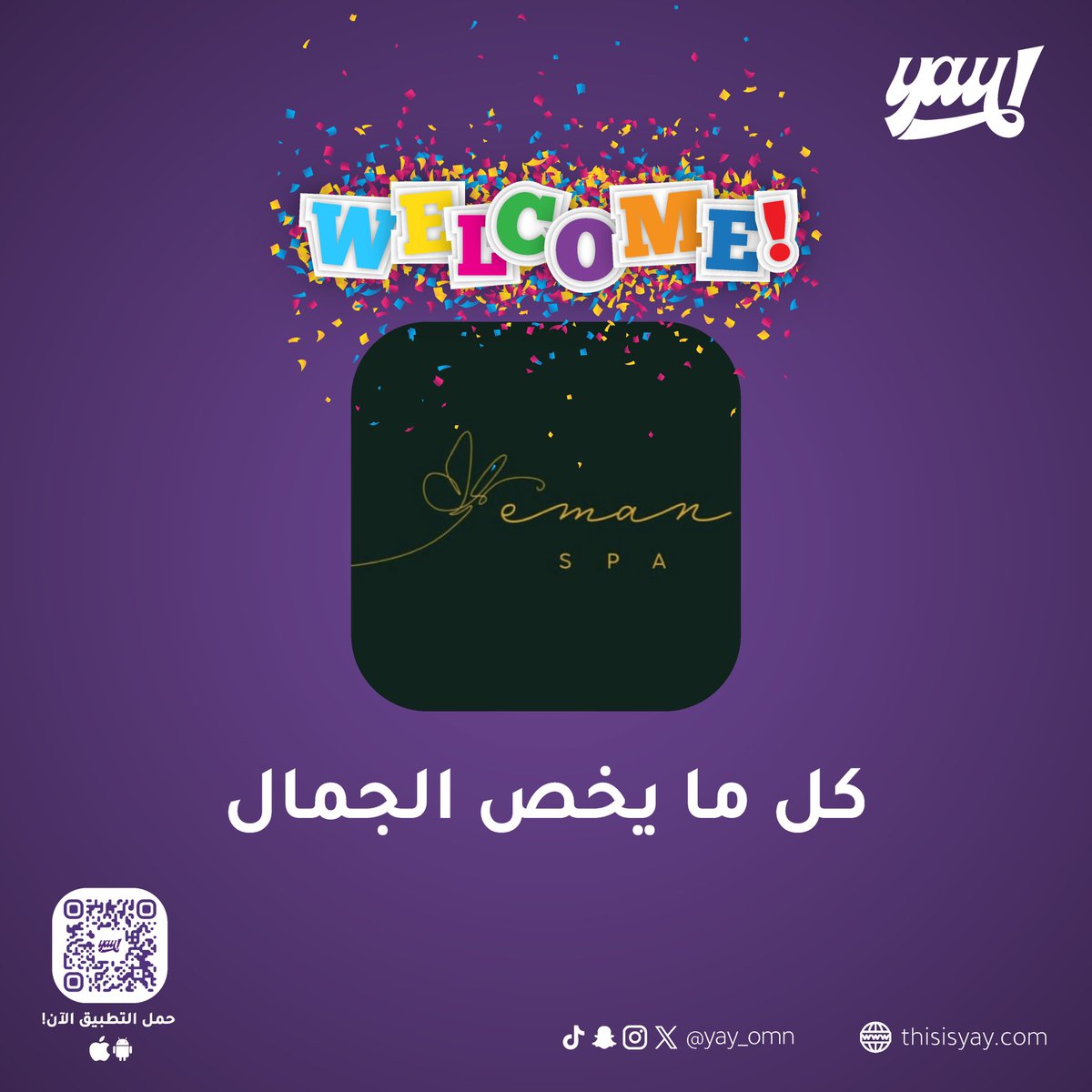 yay_omn's tweet photo. eman spa🦋
Welcome to yay

#thisisyay #مركزتجميل #مركز_تجميل #صالون #عيادات #سبا #اظافر #أظافر #اكسبلور #عمان #عمان_مسقط #شعر #جسم #بشرة  #ميكب #تساريح #ميكب_ارتست #ميكب_تتوريال https://t.co/tv8jbsQifD