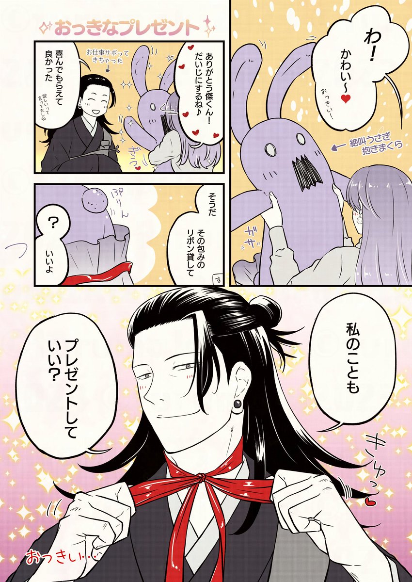 っ (@suguru_kg) / Posts / X