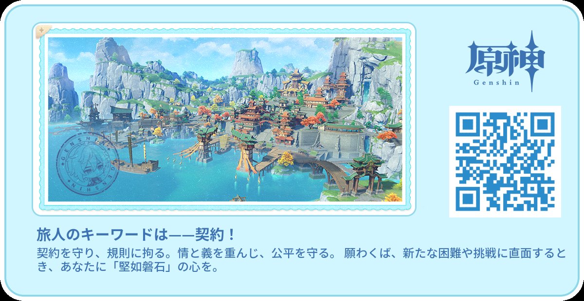 zi_ruu's tweet image. #原神メリュジーヌアンケート