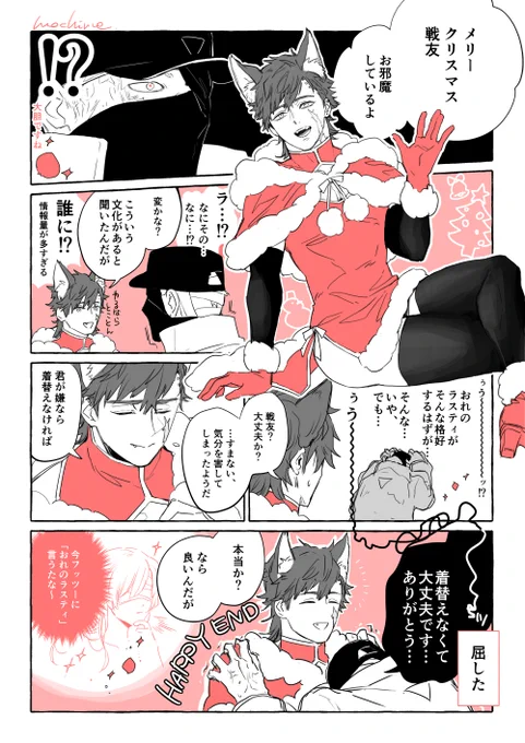 🎄
なんだこれ 