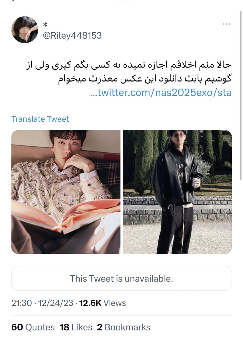 واقعیتش سهون به قدری تو عکس قشنگ بود که جدی تشخیص ندادم طرف کیه 
انصافا اینا گل به خودی میزنن چرا😕
حداقل ویژوال اصلی گروهو برای هیت دادن انتخاب نکن که نتونی هیچ عکس حتی معمولی ای ازش پیدا کنی😕