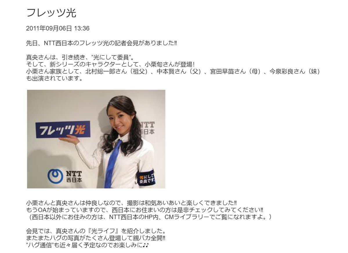 ixmxj's tweet photo. #井上真央 #1日1真央 https://t.co/FRANUQXJTG
