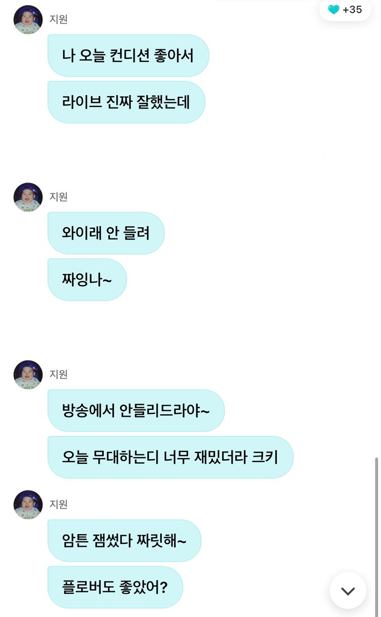 purple_tulip320's tweet photo. 오늘 컨디션 좋아서 라이브 찢었눈데 안들려서 아쉬웠데ㅠㅜㅠ https://t.co/AJBr2lClNI
