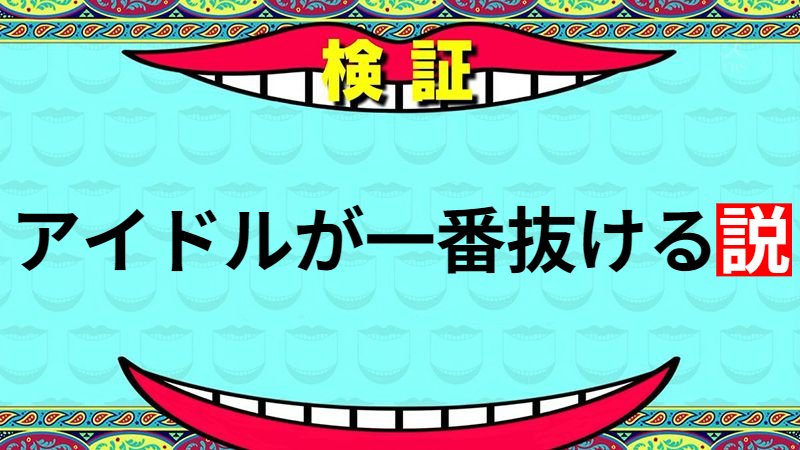 everyone0123456's tweet photo. #みんなの説選手権 https://t.co/owUVIP2EiW