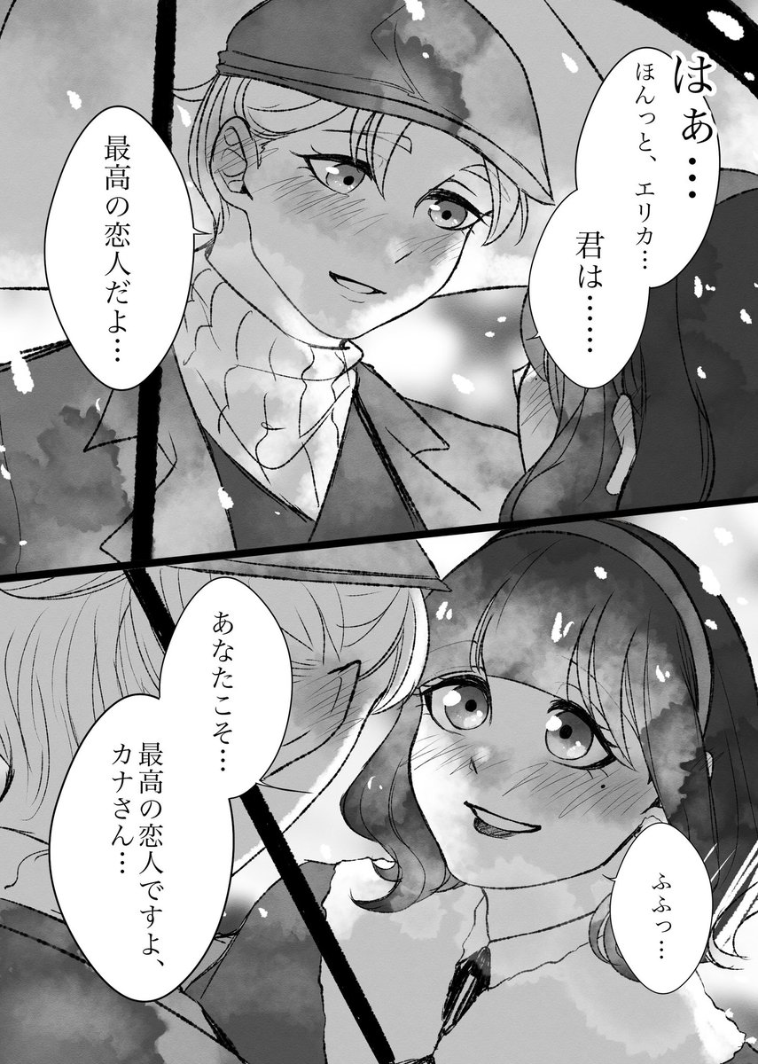 4/5