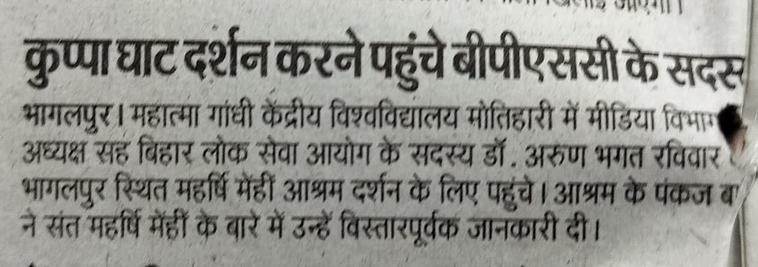Prof. ARUN K. BHAGAT tweet media