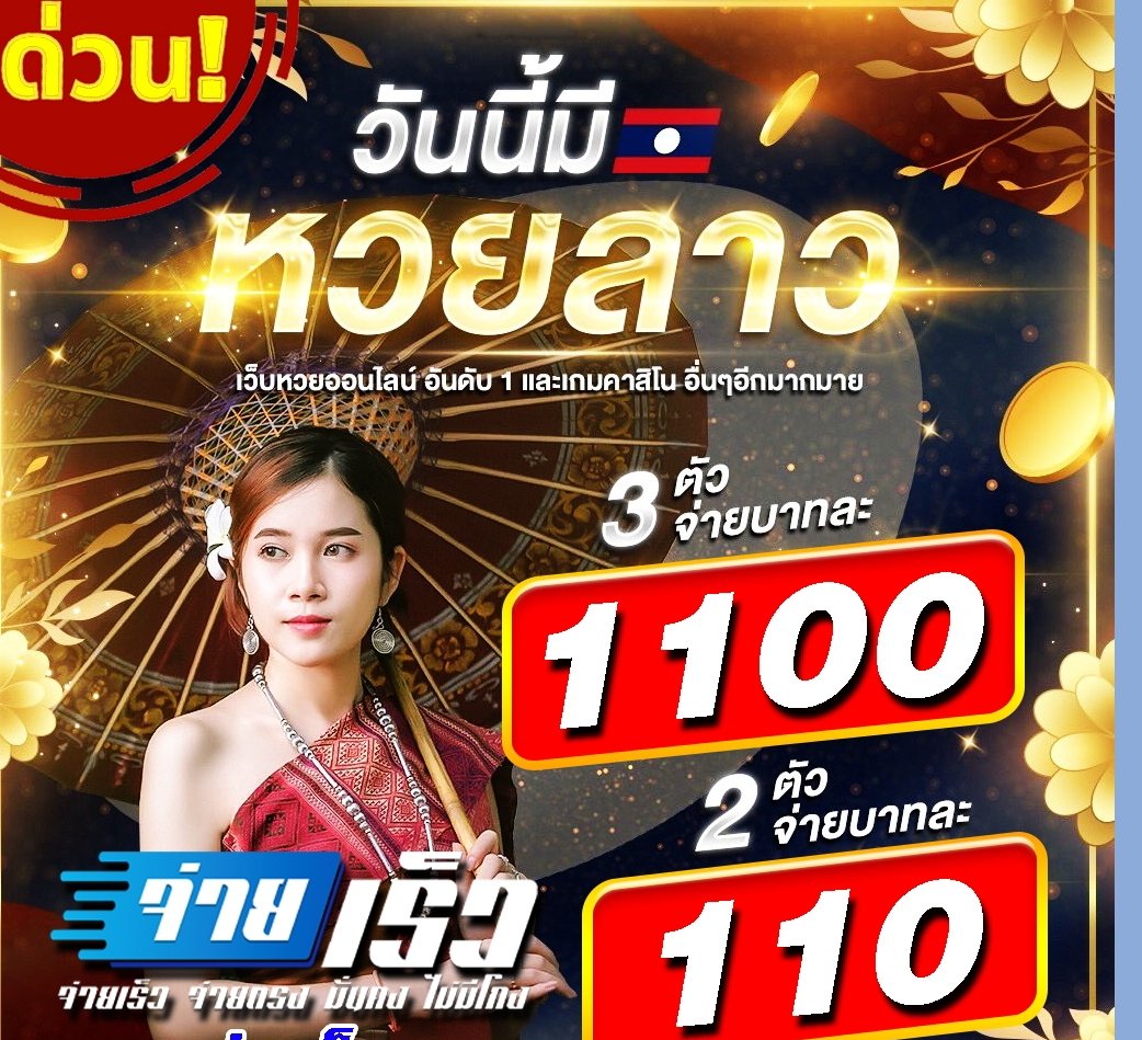 MPootra77481's tweet photo. มาจร้าวันนี้มีลาวมาเล่นที่นี่เลย
จ่ายชัวร์ไม่มีกั้ก
https://t.co/wx664C7LgX https://t.co/CwwBJYryf5
