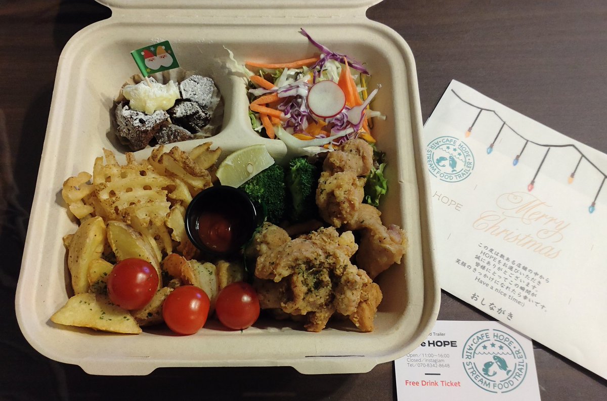 chataneehan's tweet photo. CafeHOPEさんのXmasBox😋💕

#メリクリ #メリークリスマス #marrychristmas #yummy #XmasBox #CafeHOPE https://t.co/r17pVAPwPQ