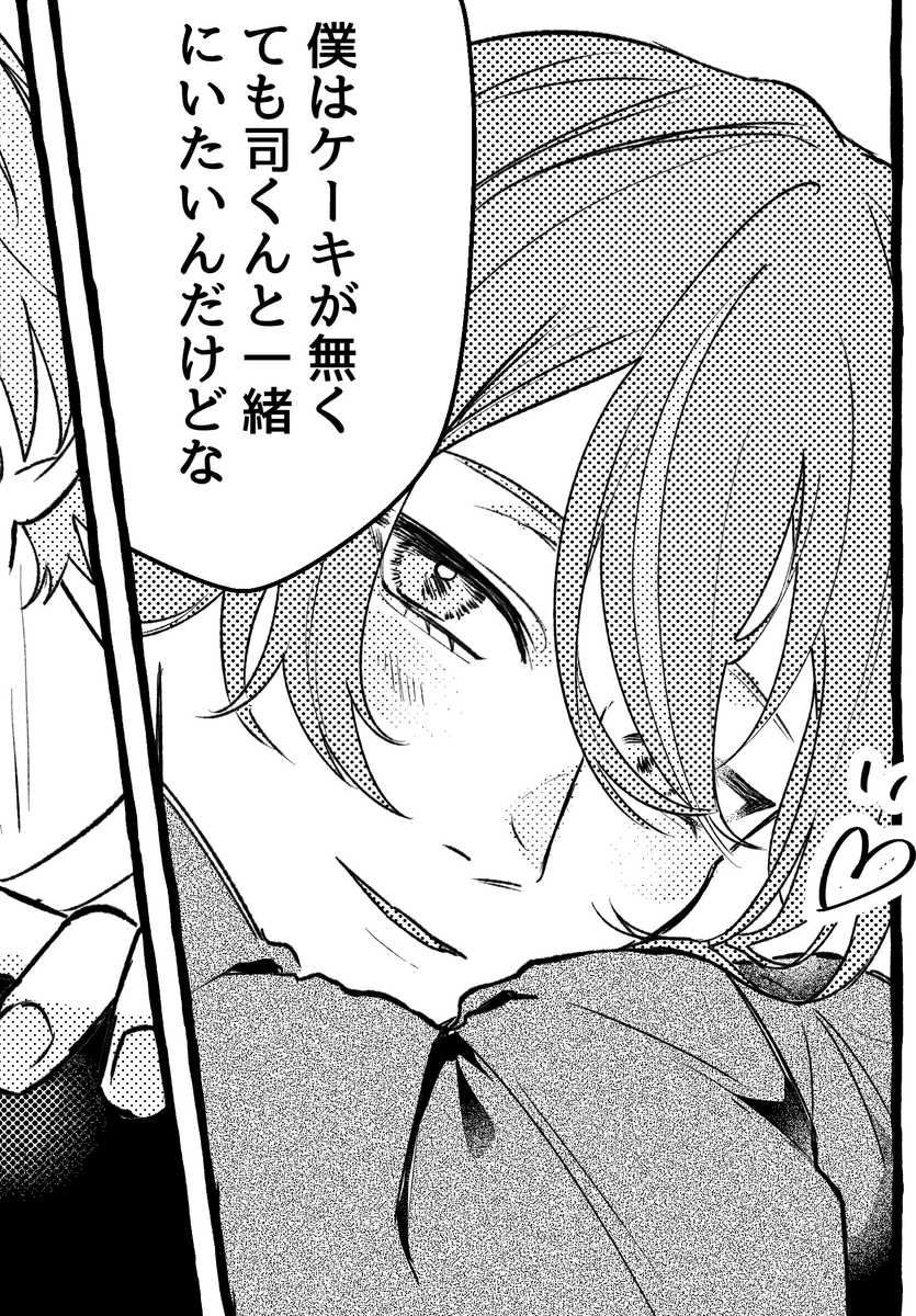 この🎈可愛くてお気に入り 