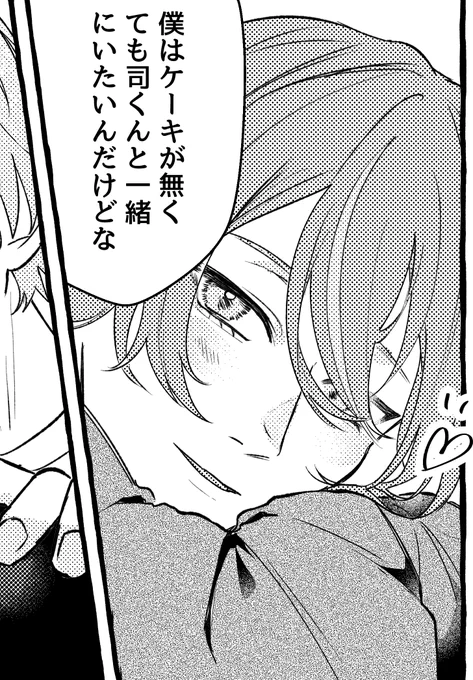 この🎈可愛くてお気に入り 