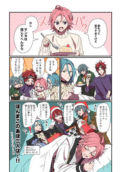メリークリスマス🎁 