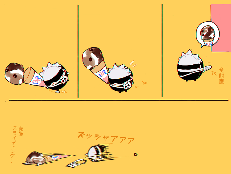 悲しみ2倍😭

おやすみなさい💤 