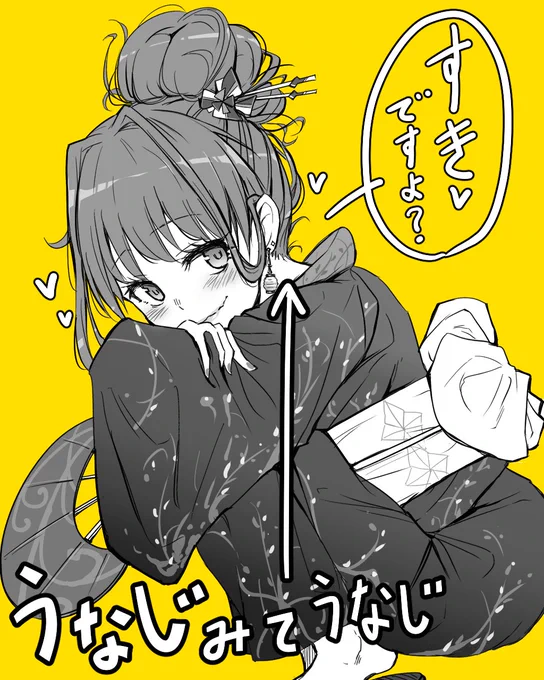 クリスマスだけど浴衣茜! 