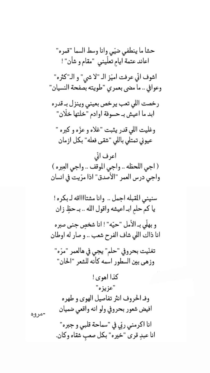 احـلام. tweet media