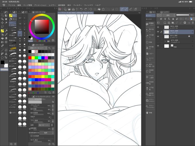 キャンプもする
絵も描く
明日サウナにも行く

趣味人の辛いところだ(楽しい) 