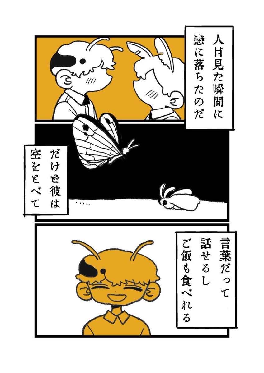 3/8