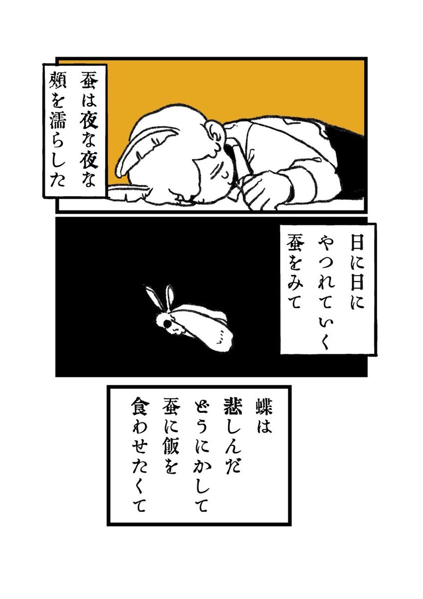 3/8