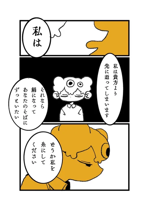 6/8