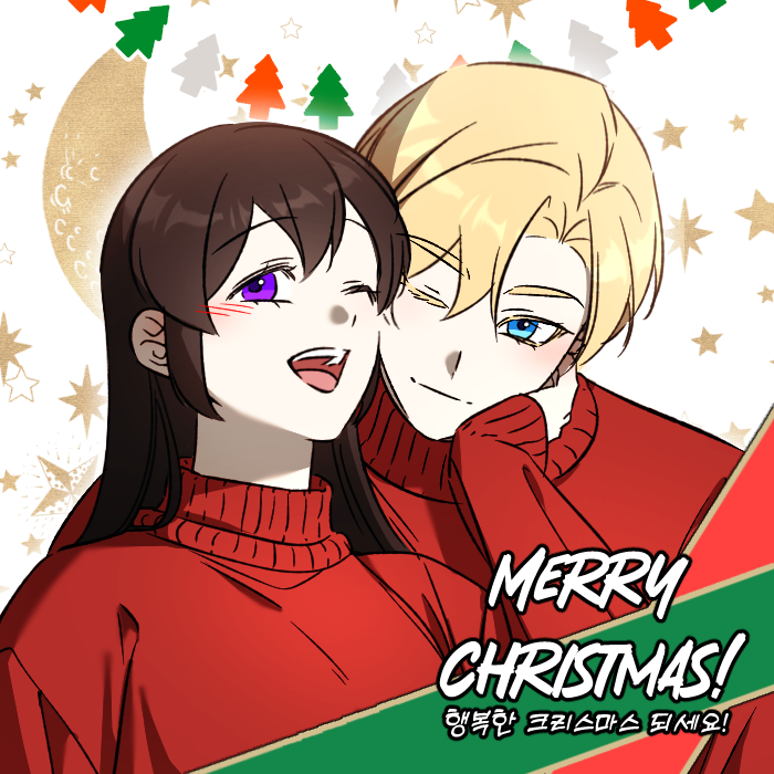 즐겁고 행복한 크리스마스 되세요!🎄