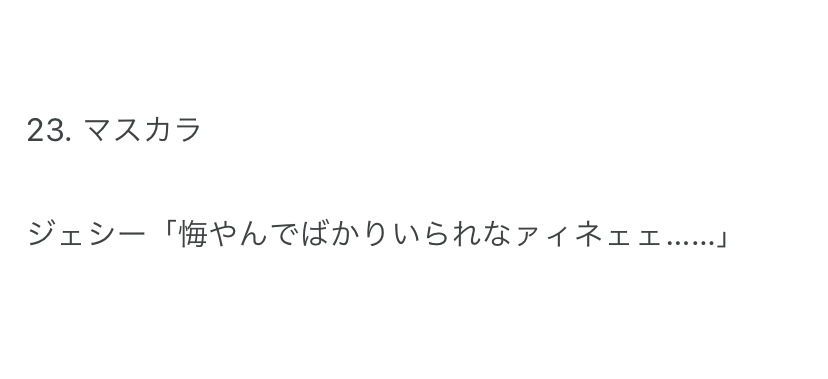 飲んじゃったΣ(ノ≧ڡ≦) かんそう on X