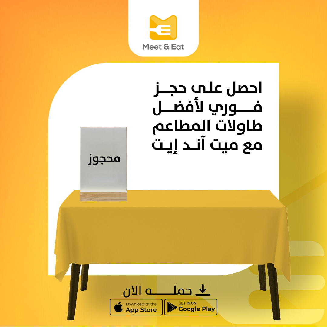 Meet & Eat tweet media