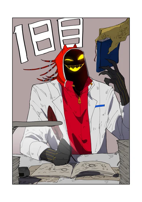 #ヤナガセのにっき
初日 