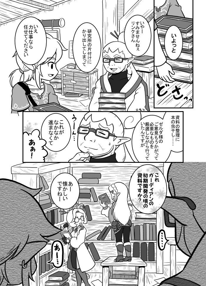 (2/3) 