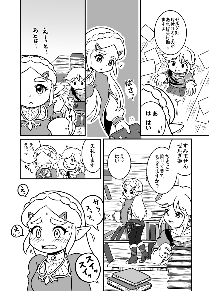(2/3) 