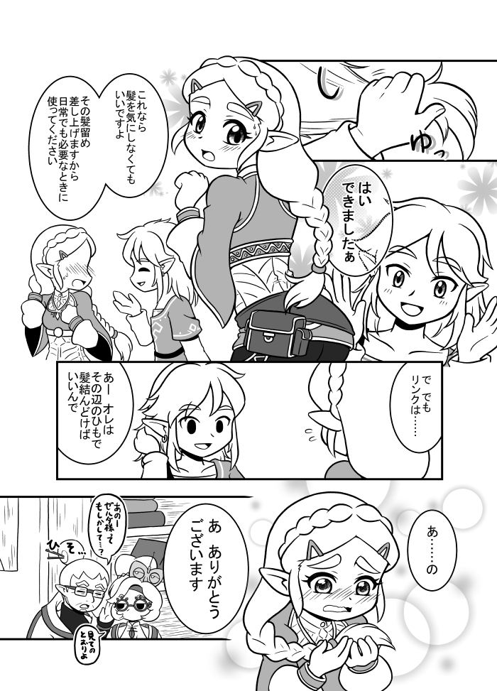 (2/3) 