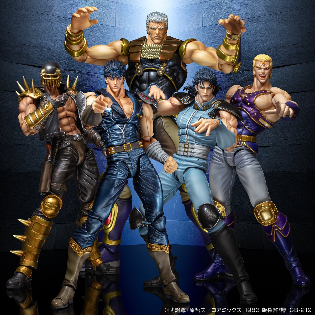 謹賀新年!!】 超像可動『北斗の拳』シリーズより 新年のご挨拶!! 新た