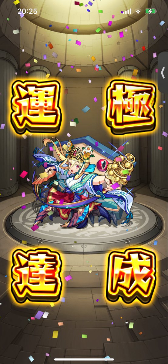nari_0101's tweet photo. 江間宮まよい運極！
馬鹿にする訳じゃないけどモンストユーザーって無職ニート多いねw
知ってたけど https://t.co/LwUrGNgqa1