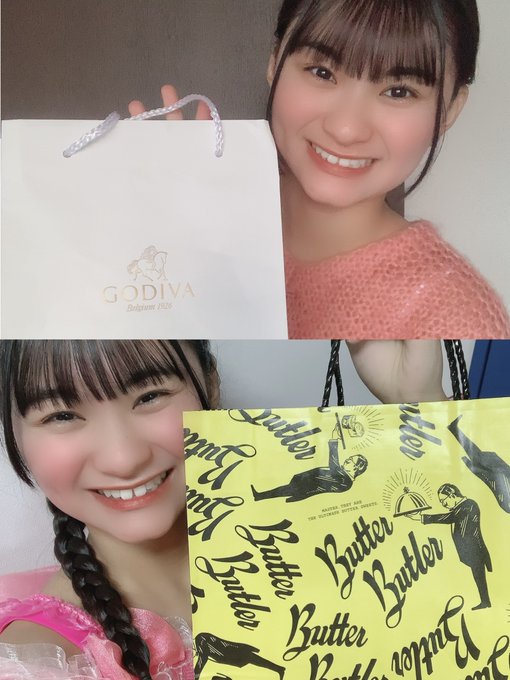 安土姫華のTwitter画像32