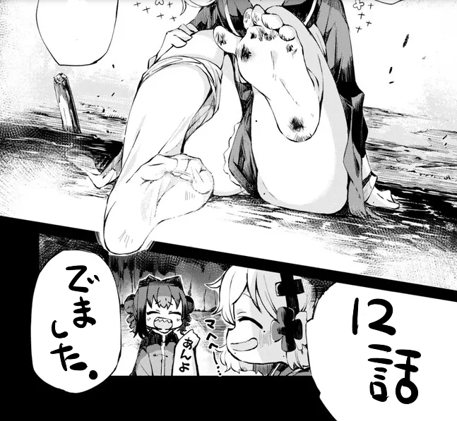 ポーション頼みで生き延びます! ハナノとロッテのふたり旅 第12話 ハナノの世界 / すきま FUNA https://t.co/9uiFYWqew0 #ニコニコ漫画 