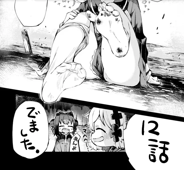 ポーション頼みで生き延びます! ハナノとロッテのふたり旅 第12話 ハナノの世界 / すきま FUNA https://t.co/9uiFYWqew0 #ニコニコ漫画 
