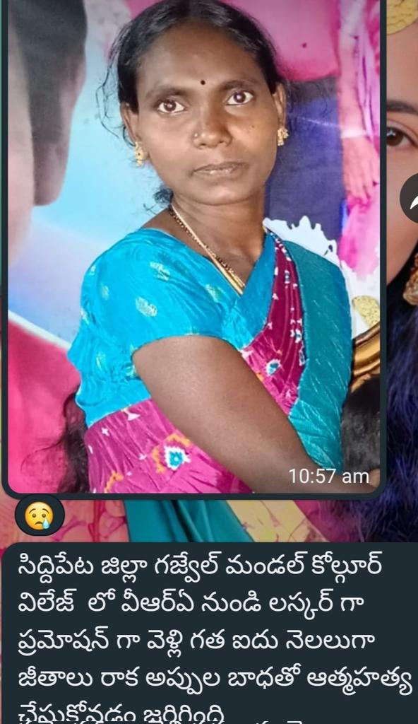 BachalaYamuna's tweet photo. @mpponguleti @revanth_anumula @rajgopalreddy_K @seethakkaMLA @TelanganaCMO @TelanganaCS https://t.co/68DLqmjEf6