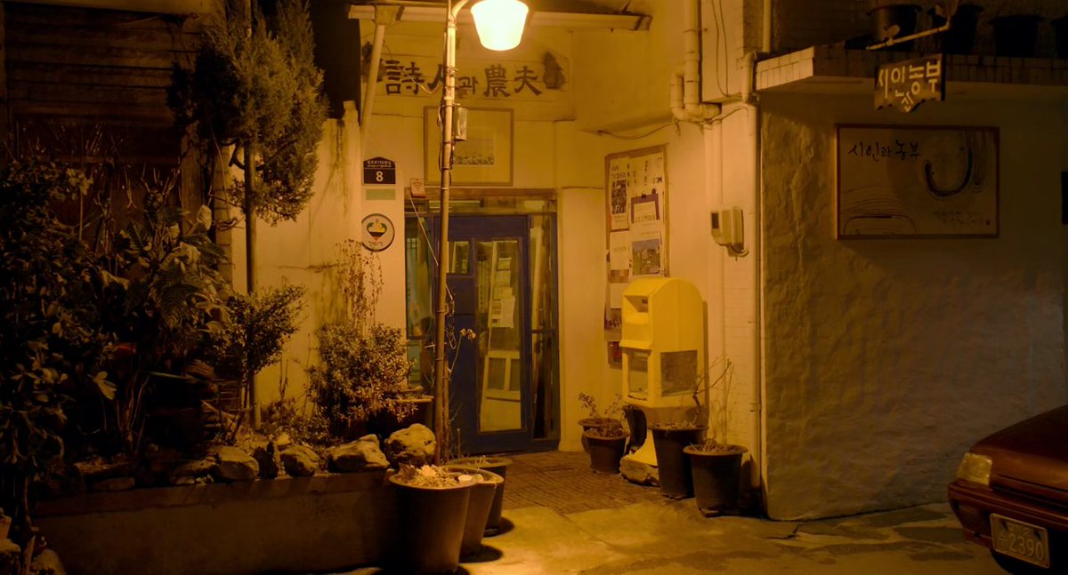 misty_mountain7's tweet photo. Right Now, Wrong Then
Director: Hong Sang-soo https://t.co/bKJWtjE61t