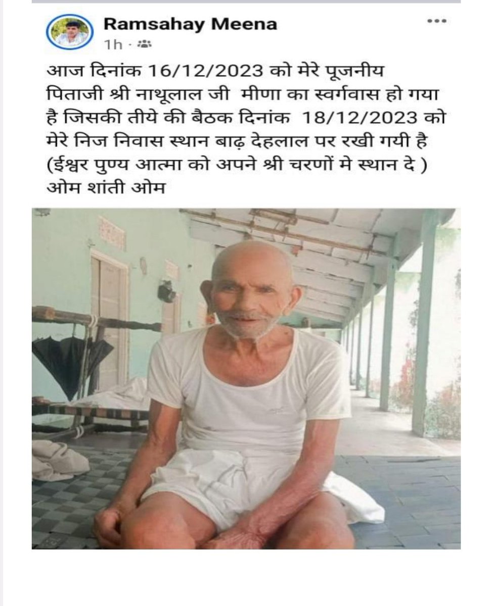 जोहार जागृति मंच tweet media