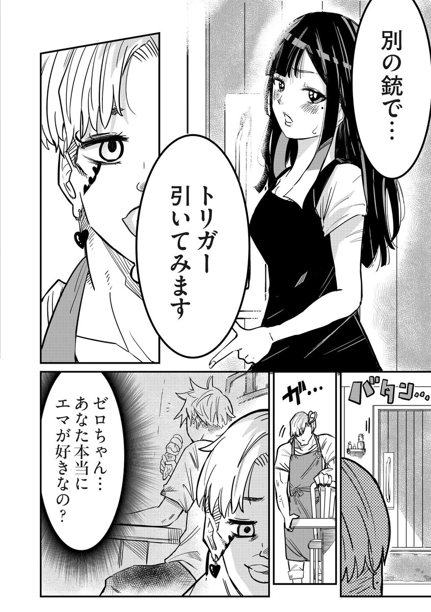 (3/3)