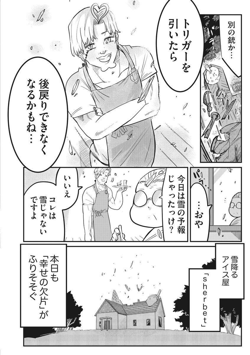 (3/3)