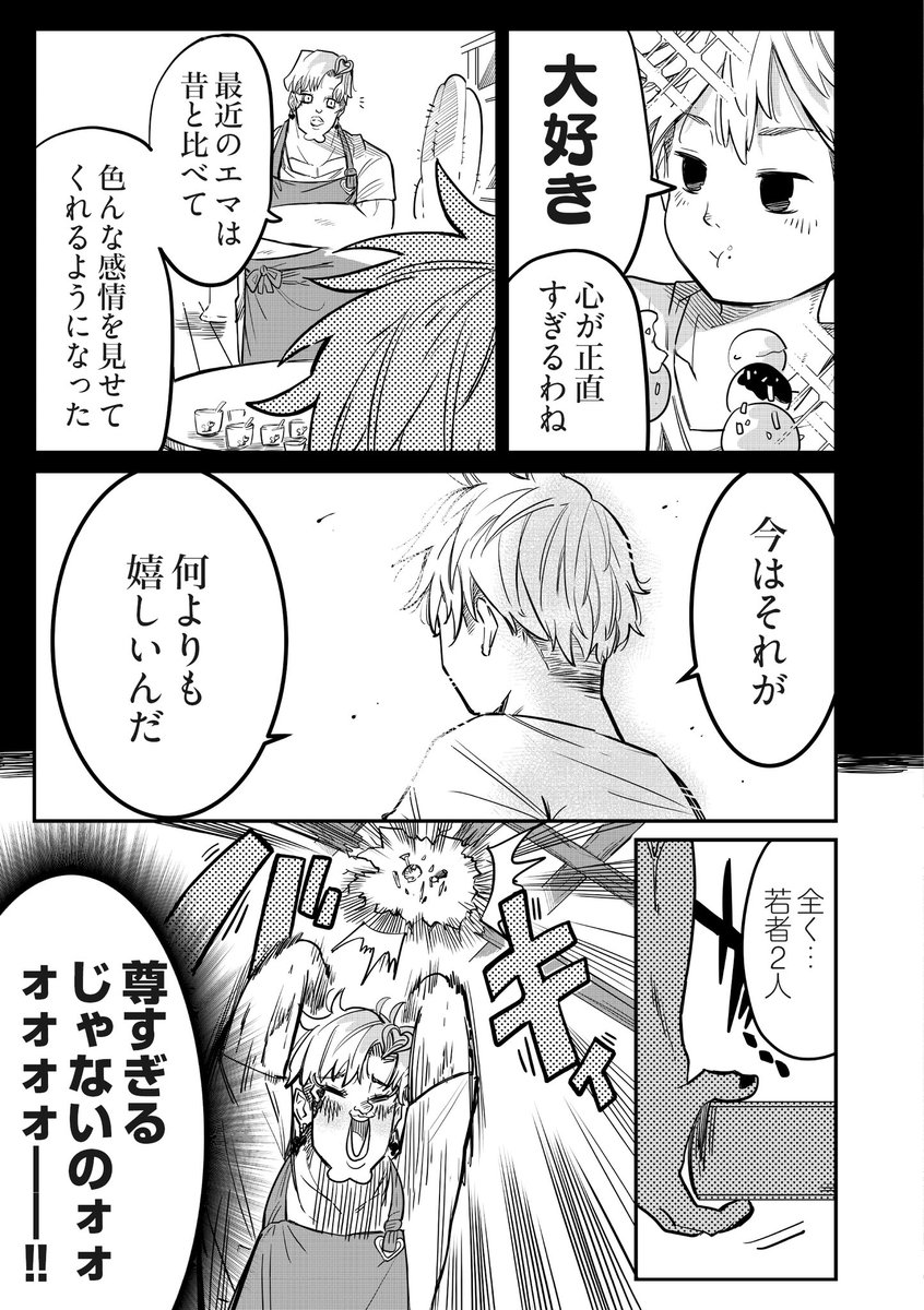 (3/3)