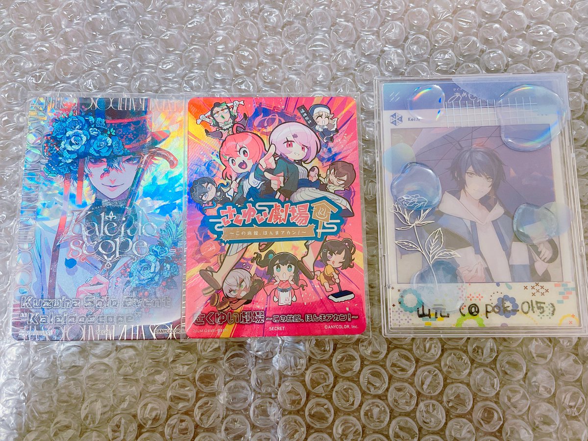 山元 tweet media