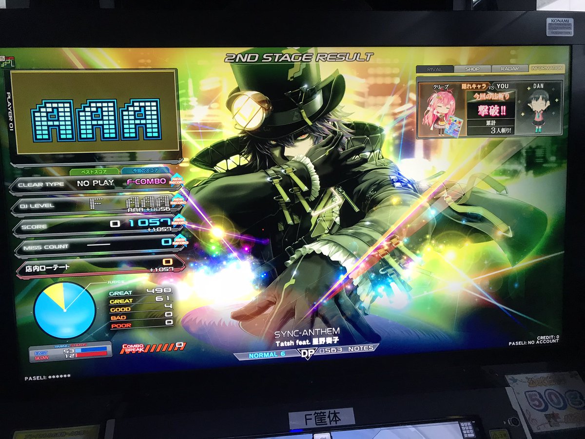 sitimi1113's tweet photo. 辻斬り　隠し
SYNC-ANTHEM
12/25 クリープ https://t.co/MRF8St909T