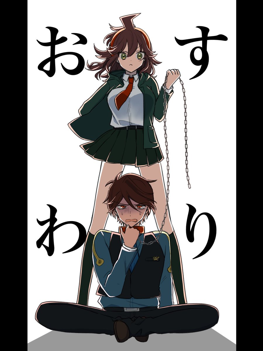 #DRTA 関君落ち着いて 