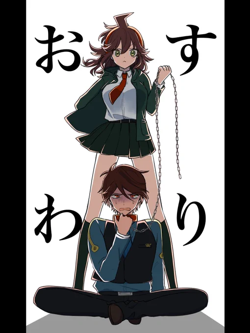 #DRTA 関君落ち着いて 