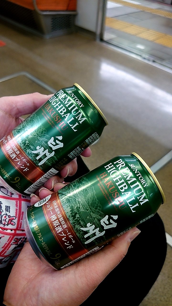 サントリー 白州ハイボール 9%　11缶 ヨドバシ.com - サントリー 【限定】 サントリー プレミアムハイ