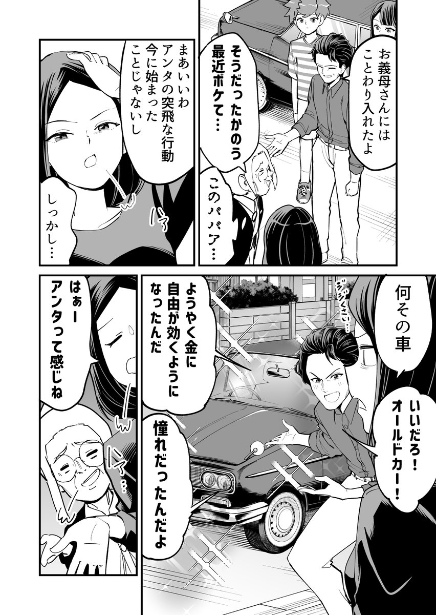 (2/3) 
