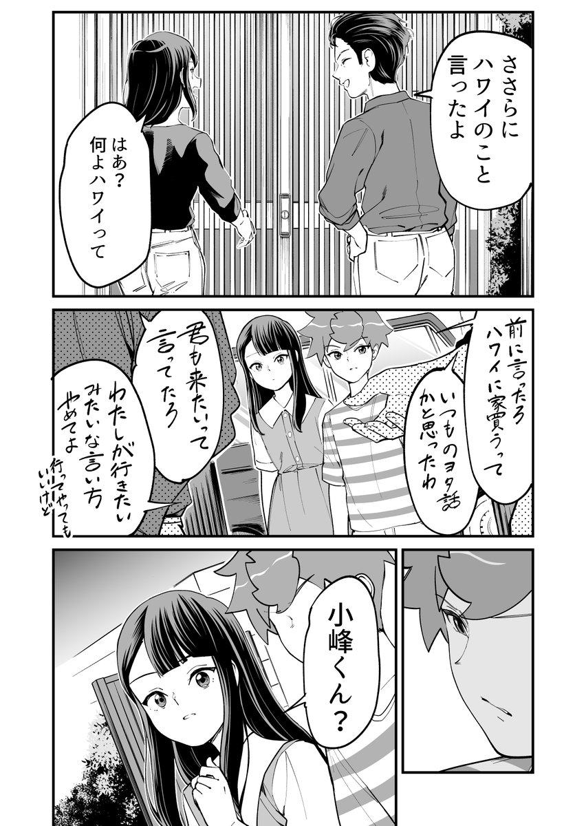 (2/3) 