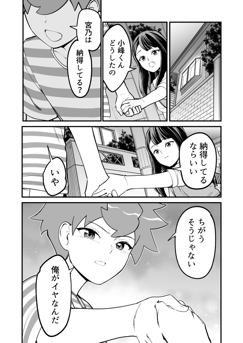 (3/3) 