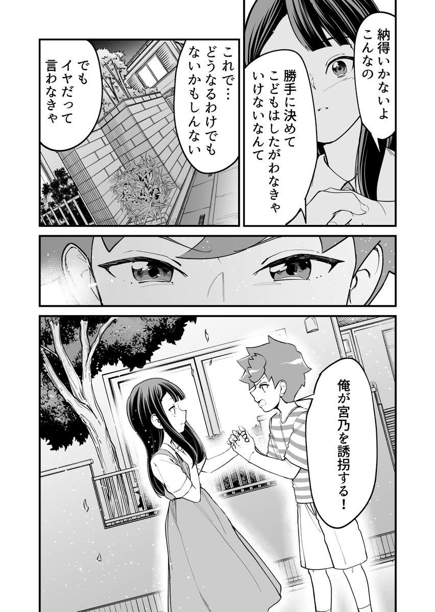 (3/3) 
